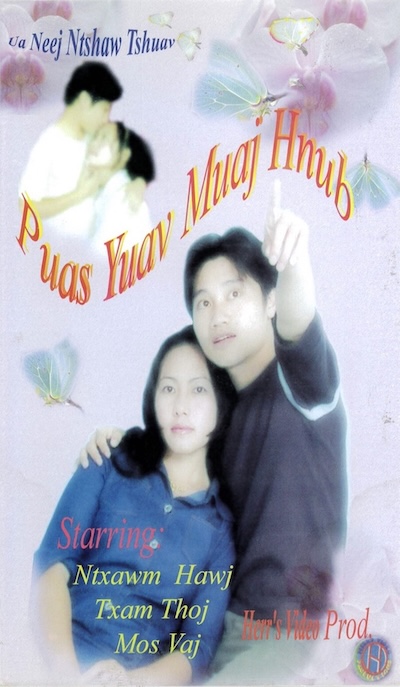 Puas Yuav Muaj Hnub Movie Poster